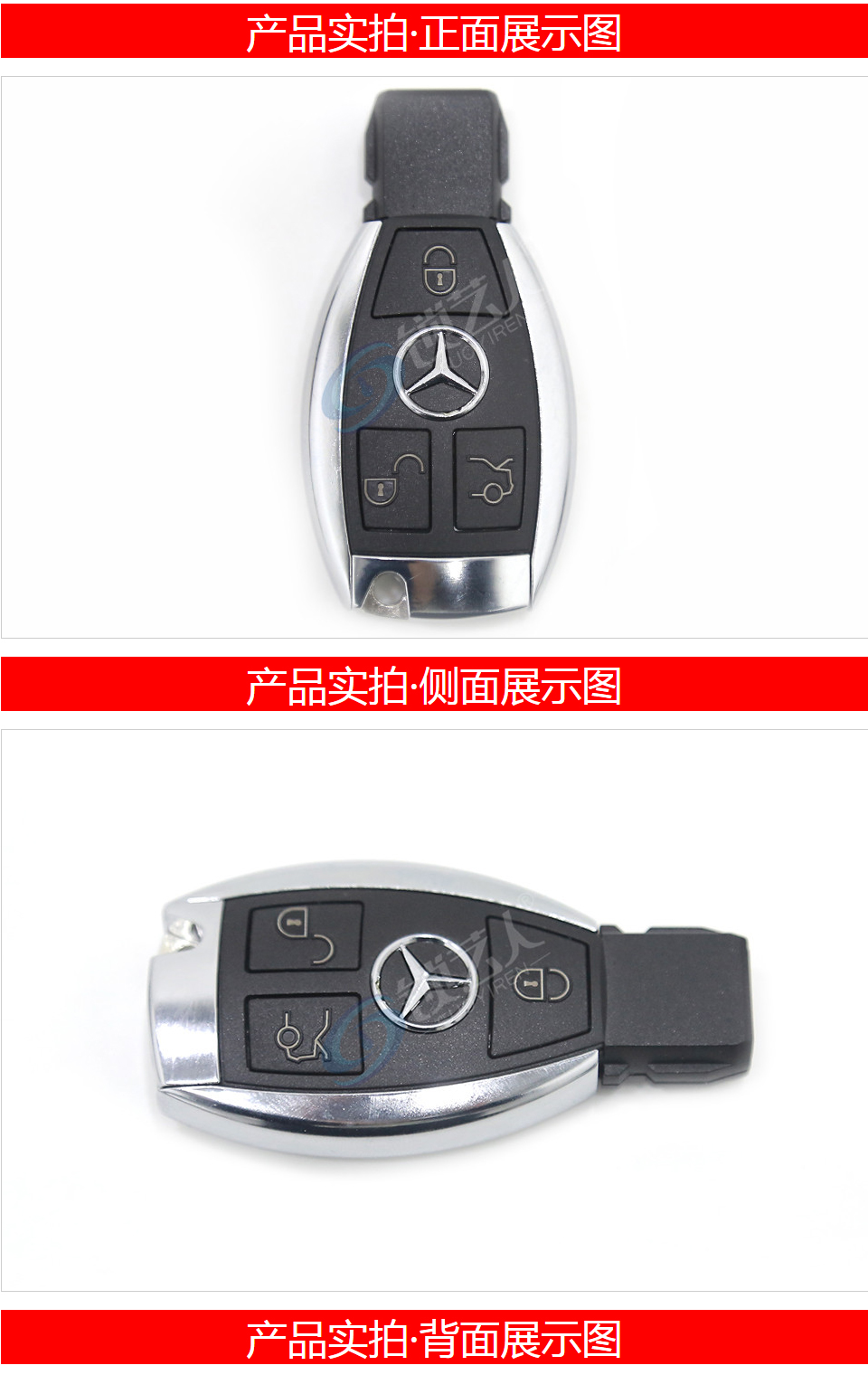 VVDI奔驰BE/BGA钥匙 315/433频率切换 增强版半智能钥匙 VVDI BE KEY PRO